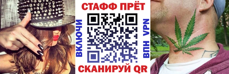 Марихуана Берёзовский