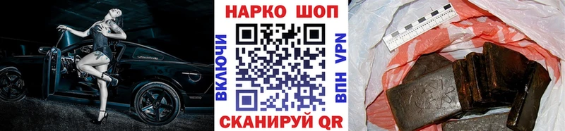 Наркота Берёзовский ГАШИШ  A-PVP  КОКАИН  Меф  МАРИХУАНА 