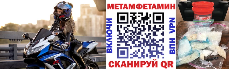 АМФ Premium  что такое наркотик  Берёзовский 