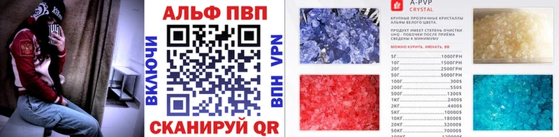 закладки  Берёзовский  Alpha-PVP кристаллы 