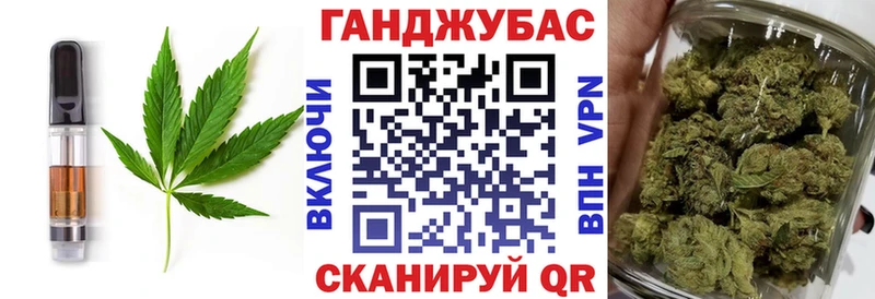 Еда ТГК марихуана  хочу наркоту  Берёзовский 