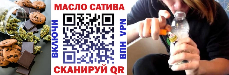 Еда ТГК марихуана Берёзовский