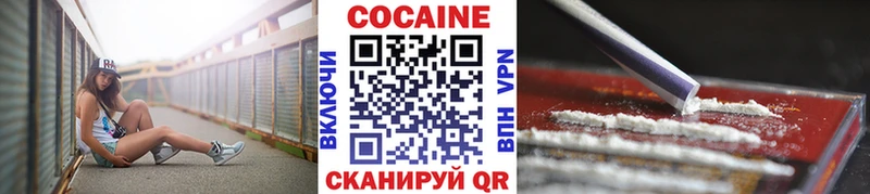 OMG tor  Берёзовский  Кокаин VHQ 