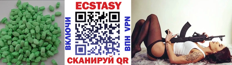 Ecstasy MDMA где продают наркотики Берёзовский