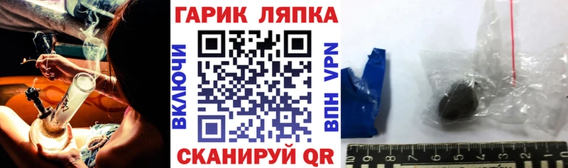 где найти наркотики Берёзовский ссылка на мегу ONION Гашиш hashish