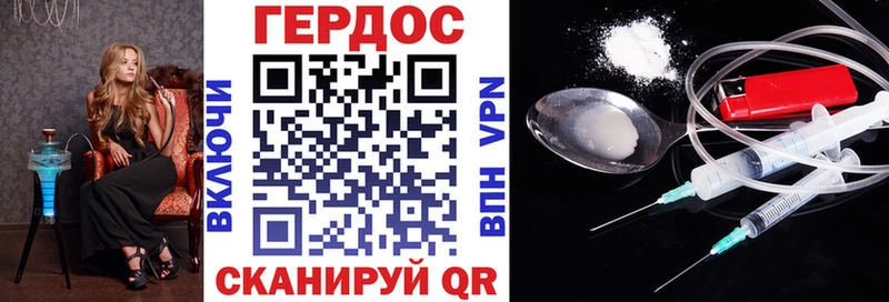 Героин белый где купить наркоту Берёзовский