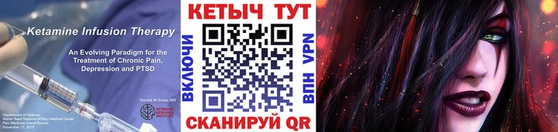 мега как войти  Берёзовский  КЕТАМИН VHQ  цены наркотик 