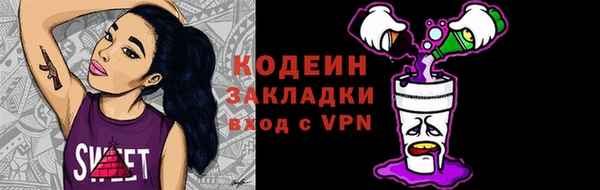 кокаин премиум Снежногорск