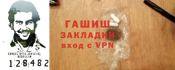 кокаин премиум Арсеньев