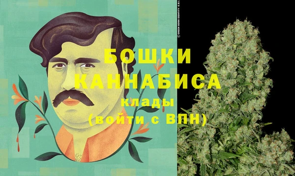 мескалин Слюдянка