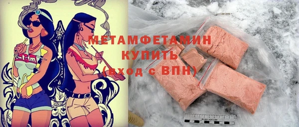 молекула духа Снежинск
