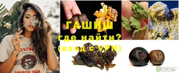 гидропоника Армянск