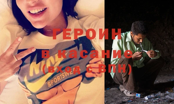 кокаин премиум Снежногорск