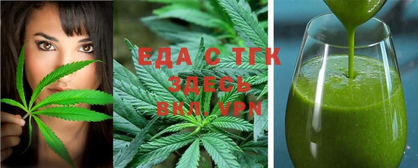скорость Аркадак