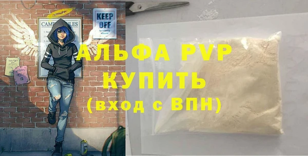 мескалин Слюдянка