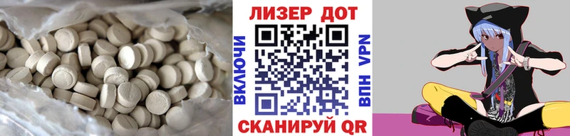 ЛСД экстази ecstasy Берёзовский