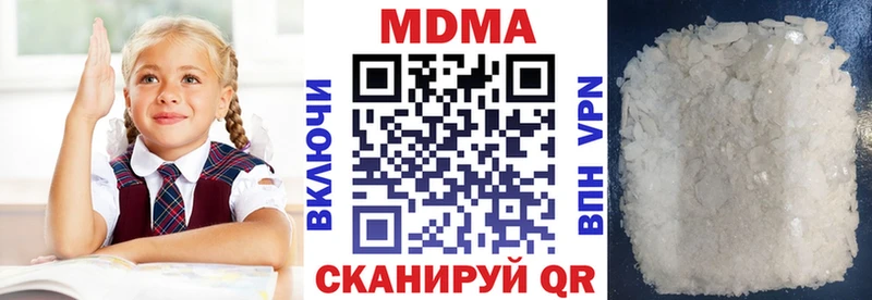 MDMA VHQ  Берёзовский 