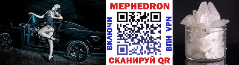 где купить наркоту  Берёзовский  МЕФ mephedrone 
