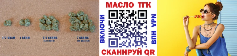 где купить наркоту  MEGA ONION  сайты даркнета телеграм  Берёзовский  ТГК вейп с тгк 